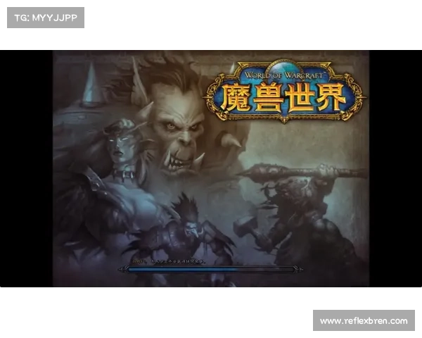 魔兽世界公益服升级攻略：快速提升等级的秘诀