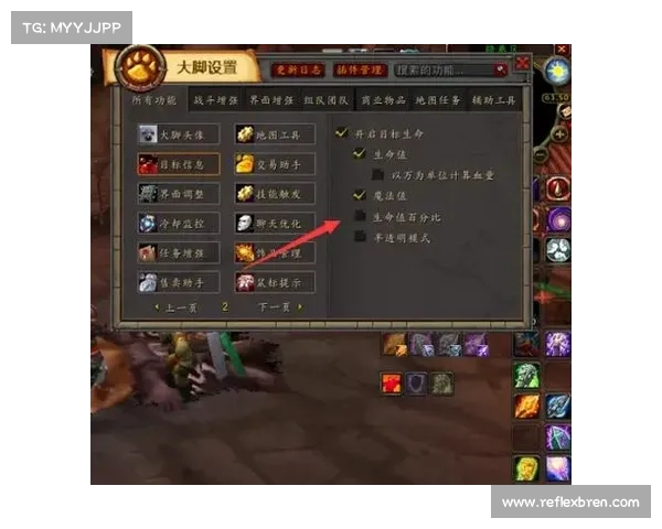 魔兽世界大脚插件：巧妙操作宝宝动作条